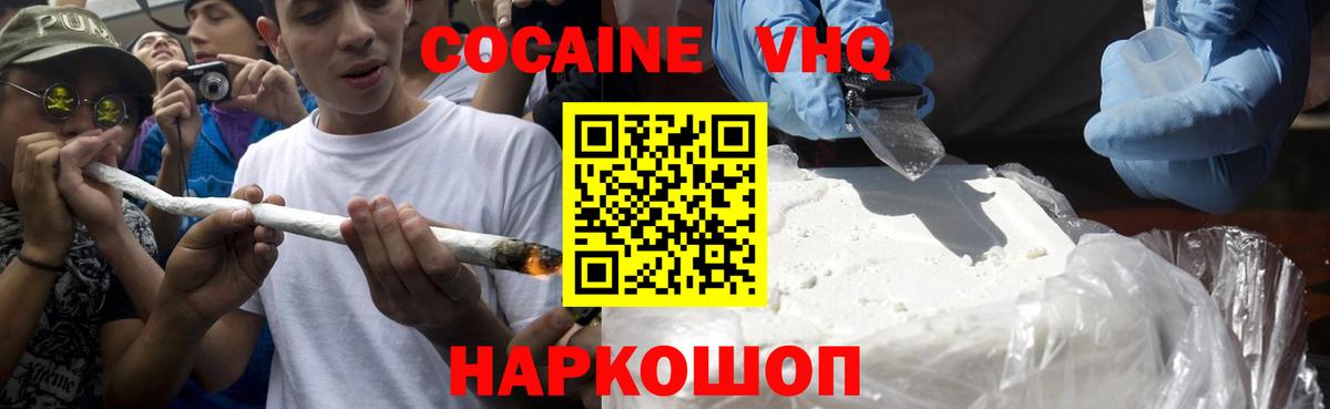 Брянск  Cocaine  Вход с VPN  Cocaine Перу  Cocaine 97% 