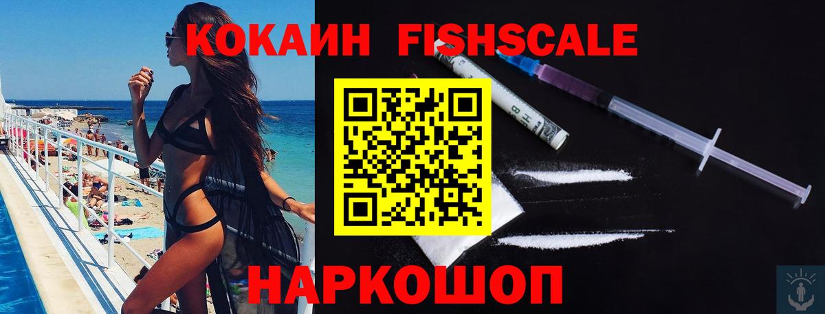 Кокаин Эквадор Брянск