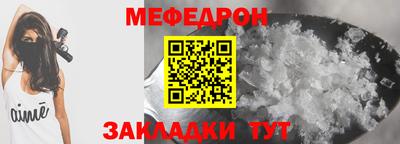 гидра Усть-Джегута