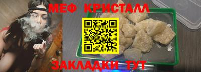 ALPHA-PVP Чебаркуль