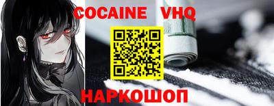 ALPHA PVP Чебоксары