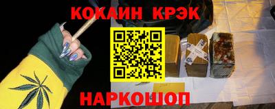 ALPHA-PVP Чебаркуль