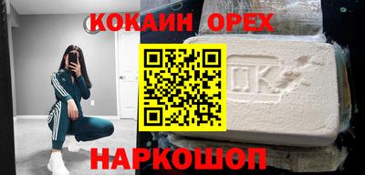 гидра Усть-Джегута