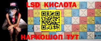 гидра Усть-Джегута