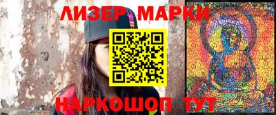 гидра Усть-Джегута