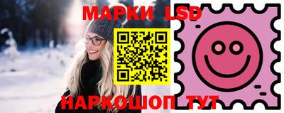PSILOCYBIN Уссурийск