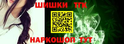 гидра Усть-Джегута