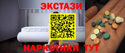 PSILOCYBIN Уссурийск