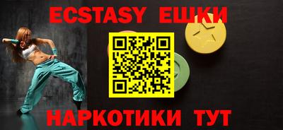ALPHA-PVP Чапаевск