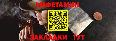 гидра Усть-Джегута