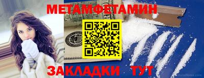 ALPHA-PVP Чебаркуль