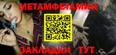 гидра Усть-Джегута