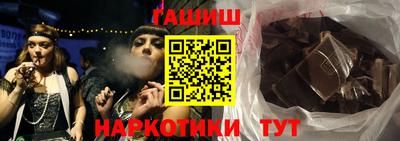 PSILOCYBIN Уссурийск