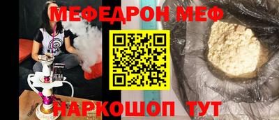 гидра Усть-Джегута