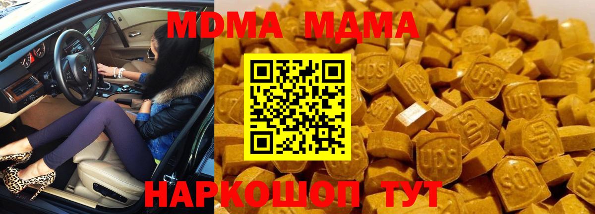 MDMA VHQ Брянск