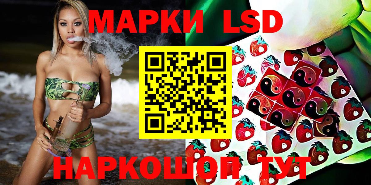 Брянск  Марки 25I-NBOMe 1,5мг  Марки NBOMe  Вход с VPN 