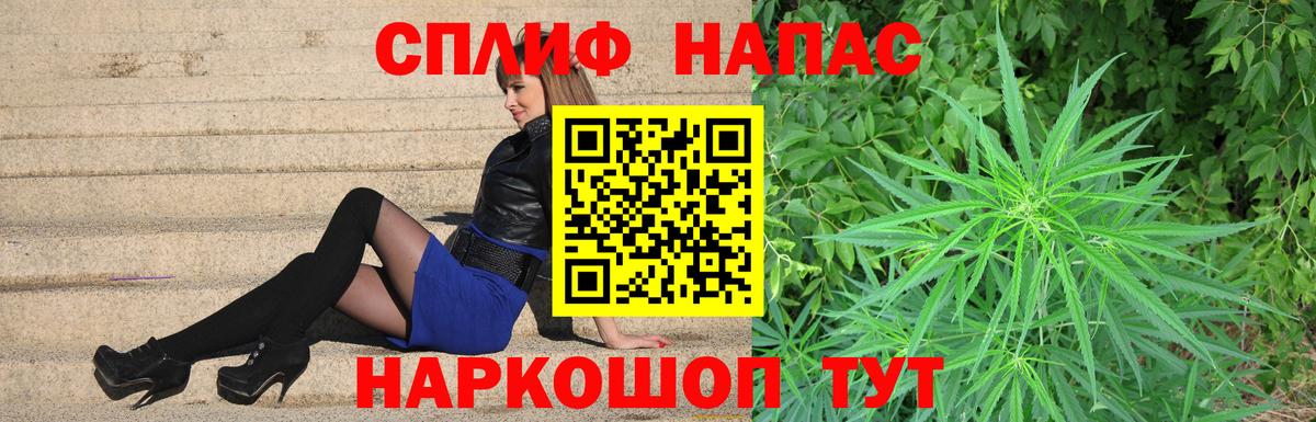 Бошки Шишки THC 21%  Бошки марихуана Amnesia  Брянск  МАРИХУАНА тримм  Вход с VPN 